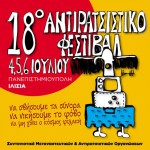 The program of 18th Antiracist Festival Athens (English)