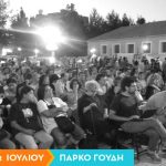 Diskussionsrunden auf dem 20. Antirassismusfestival in Athen